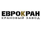 Крановый завод «ЕВРОКРАН» Крановый завод «ЕВРОКРАН»